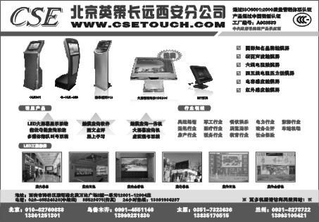 ����Ӣ���L�h(yu��n)��<a href=http://m.saemoetchemins.com target=_blank>LED����Ļ</a>�@ʾϵ�y(t��ng)