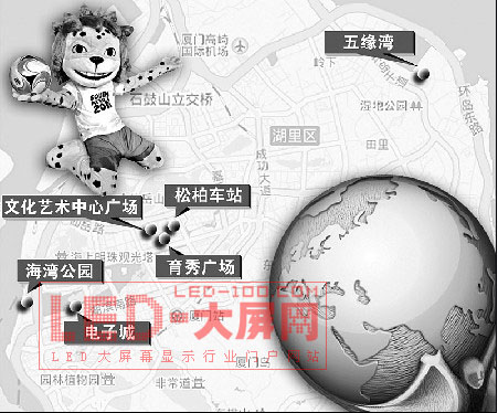 文化藝術中心廣場64平米<a href=http://m.saemoetchemins.com target=_blank>LED大屏幕</a> 將轉播世界杯