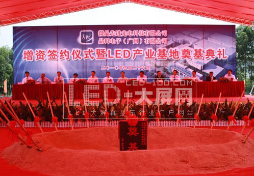 ����Ͷ10�|��LED�߶��аl����