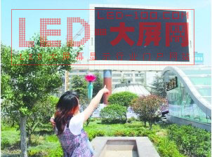 �����½���������h��<a href=http://m.saemoetchemins.com target=_blank>LED�@ʾ��</a>