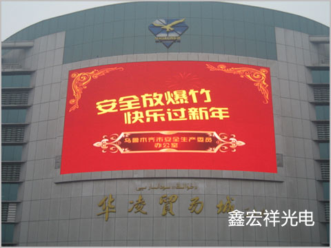 �κ������½����<a href=http://m.saemoetchemins.com target=_blank>LED�@ʾ��</a>���Ͷ��ʹ��