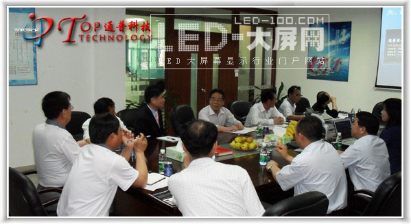 ͨ�տƼ���ӆ���r���h65����<a href=http://m.saemoetchemins.com target=_blank>LED�@ʾ��</a>�(xi��ng)Ŀ