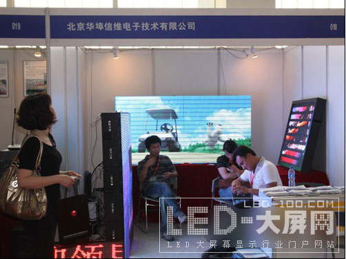 ����Ļҕ (t��ng)չ:�A���žSչʾ<a href=http://m.saemoetchemins.com target=_blank>LED�@ʾ��</a>