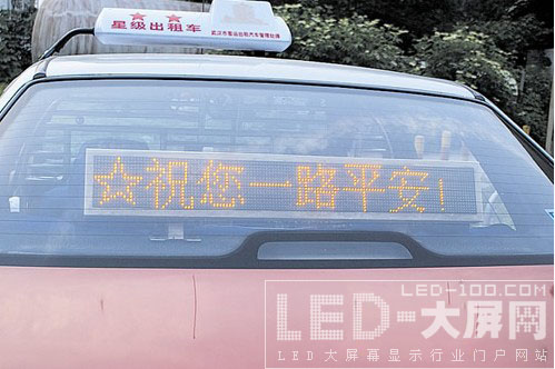 ��h��ʿGPS�󾯺�LED�����@ʾ��һ·ƽ����