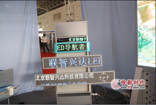 ���d�_LED�aƷ����ھŌô���չ