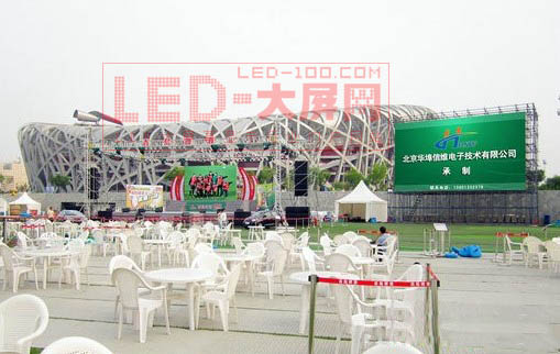 �B��<a href=http://m.saemoetchemins.com target=_blank>LED�@ʾ��</a>�����߽��Ϸ����籭