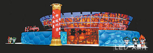 世博會(huì)北京館采用LED屏實(shí)現(xiàn)變臉效果