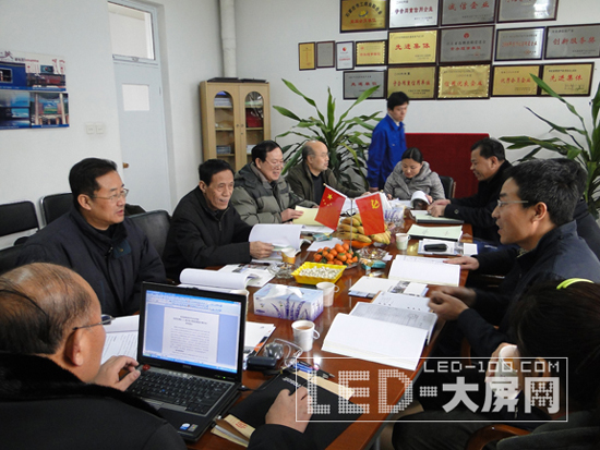 高清全表貼LED真彩色大屏幕視頻顯示屏產(chǎn)業(yè)化二期擴建工程通過石家莊市發(fā)改委的項目驗收