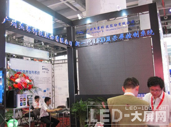 ��ِ�Ƽ�LEDȫ���@ʾ������ϵ�y�aƷ����LEDչ