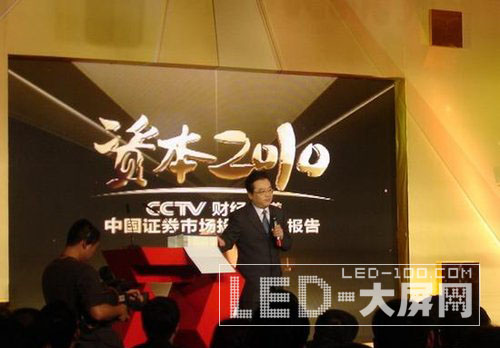 ��סCCTV���������һ��LED�����@ʾ��