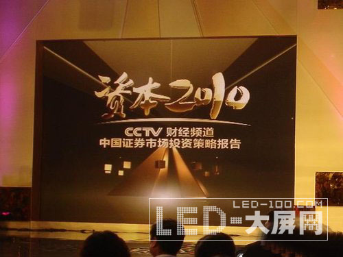 ��סCCTV���������һ��LED�����@ʾ��