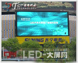 ͨ�տƼ�ȫ���������ϵ�һ��ȫ��led�@ʾ��