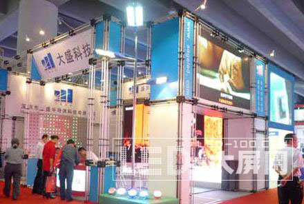 大盛參加2010年第六屆廣州LED國際展取得圓滿成功