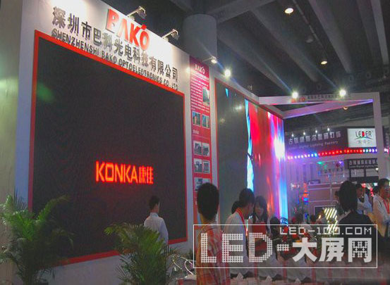 巴科光電出擊第六屆廣州國際LED展