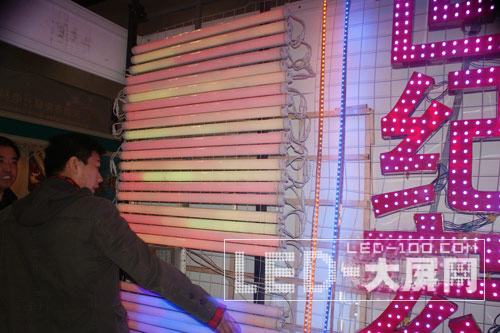 聯創光電<a href=http://m.saemoetchemins.com target=_blank>LED顯示屏</a>亮相北京國際LED顯示技術展