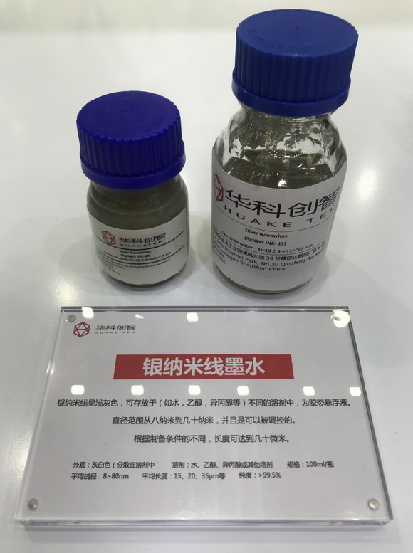 華科創智受邀參加深圳龍崗區營商環境展示暨招商引資大會
