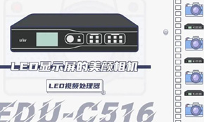 ��ҕ��Ʒ | ��ҕ�����¼�һ�w�C��LEDҕ�l̎�������h����ǻ۹���ϵ�y��