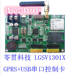 LED���ƿ� GPRS�@ʾ�����ƿ����l