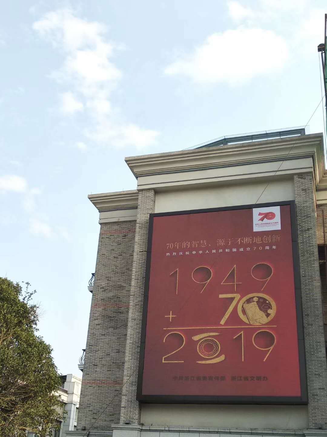 ����С�g��P3��ˮLEDȫ���@ʾ��